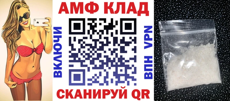 маркетплейс телеграм  Кремёнки  АМФ Розовый 