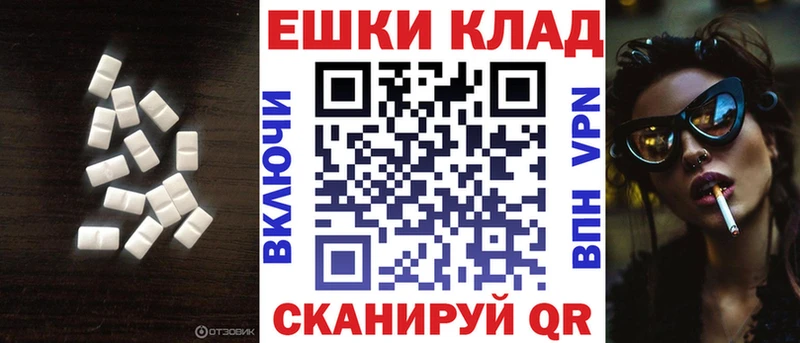 продажа наркотиков  ссылка на мегу ONION  ЭКСТАЗИ TESLA  Кремёнки 