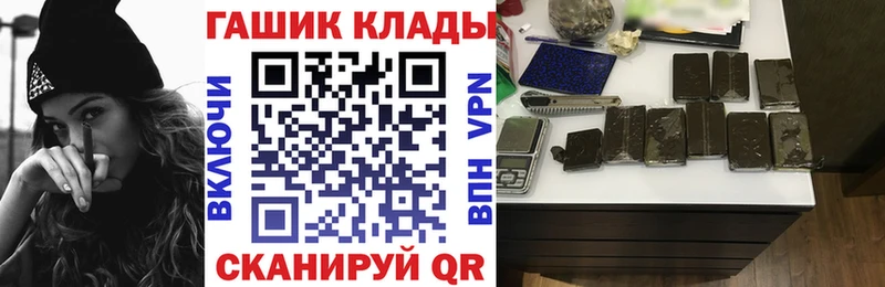блэк спрут ТОР  Кремёнки  ГАШИШ гашик  как найти  