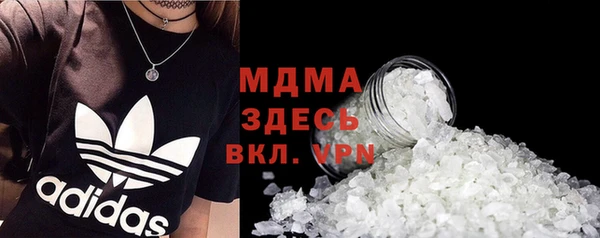 гашиш Абаза