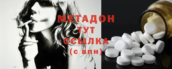 альфа пвп Елизово