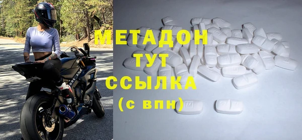 крисы Елабуга