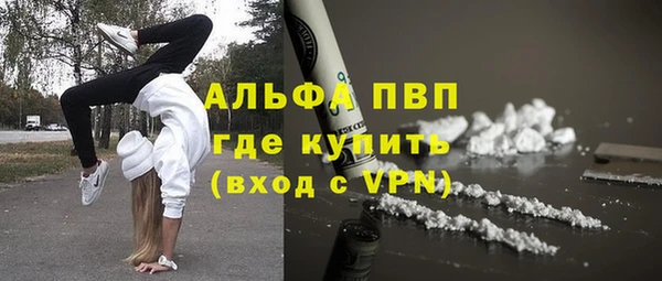 синтетический гашиш Горняк