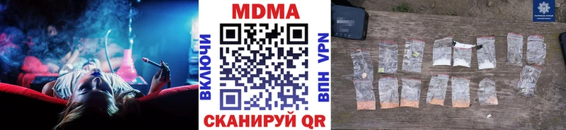 MDMA кристаллы дарк нет наркотические препараты Кремёнки mega онион