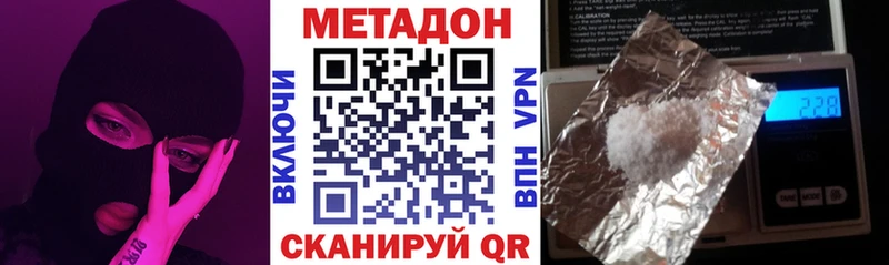 мега как зайти  Кремёнки  Метадон VHQ 