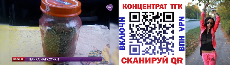 Дистиллят ТГК Wax  купить наркотик  MEGA ONION  Кремёнки 